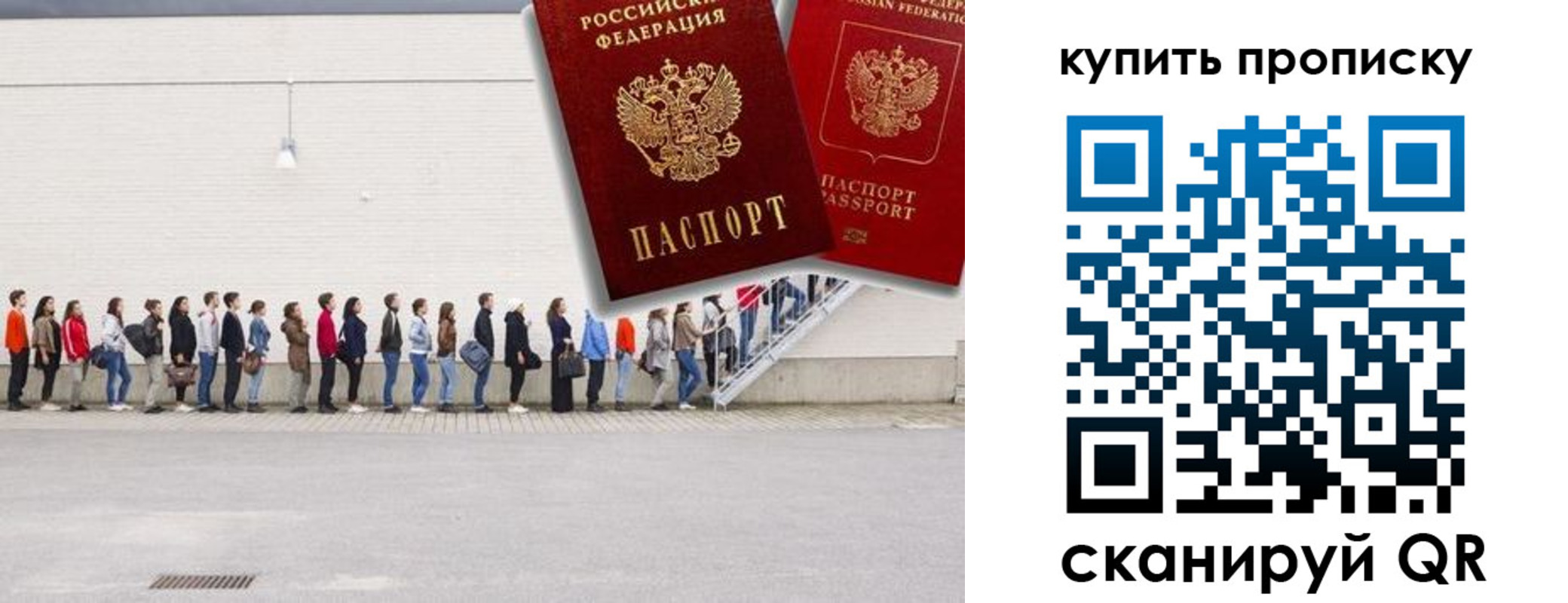 временная регистрация госуслуги в Красноперекопске